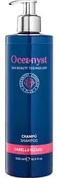 Шампунь для кучерявого та хвилястого волосся OCEANYST Shampoo For Curly And Wavy Hair 500 мл
