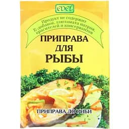 Приправа к рыбе Edel 20 г