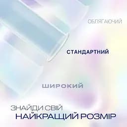 Презервативи найтонші з додатковою змазкою Durex Invisible Extra Lube 3 шт. - мініатюра 4