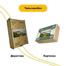 Дерев'яний фігурний пазл Хотинська Фортеця, А3, Дерев'яна коробка 200 елементів - мініатюра 4
