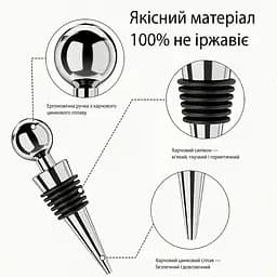 Пробка металева для пляшок вина та шампанського затичка багаторазова 8.5 см, Kitchen Master Сріблястий 87557 - мініатюра 6