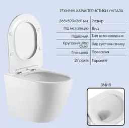 Набір Q-tap Nest 4 в 1 підвісний унітаз Robin Ultra Quiet 520x365x365 + комплект інсталяції QT13332381AW47502 - мініатюра 2