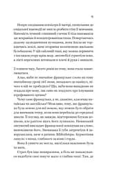 Уроки грецької - мініатюра 13