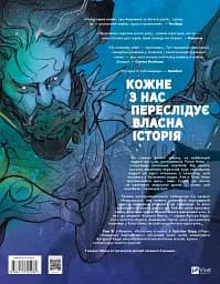 Аквамен: Андромеда - мініатюра 2