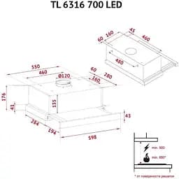 Витяжка телескопічна Perfelli TL 6316 IV 700 LED - мініатюра 10