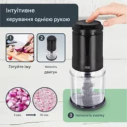 Подрібнювач кухонний електричний ADE (KG2401-1) - мініатюра 4