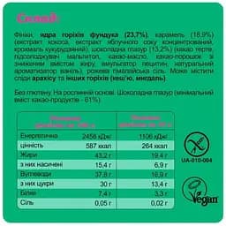 Батончик Fizi All In One Box 10 шт. x 45 г - мініатюра 10