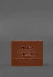 Кожаная обложка для удостоверения инвалида в результате русско-украинской войны светло-коричневый Crazy Horse