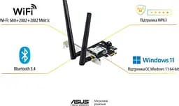 Адаптер Asus PCE-BE6500 WiFi 7 + Bluetooth 5.4 до 2882 Mbps 2 зовнішні антени - мініатюра 6
