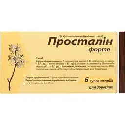 Профилактически гигиеническое средство Просталин Форте суппозитории 6 шт.