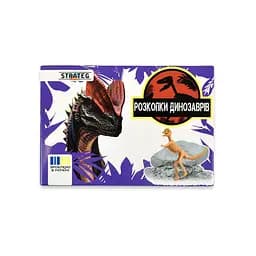 Набір для творчості "Розкопки динозаврів Скелет" 31003-11