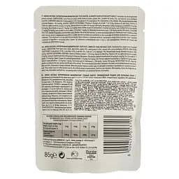 Вологий корм Monge Cat Monoprotein Adult з качкою 85 г (70013703) - мініатюра 3