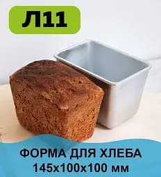Набір з 4 хлібних форм алюмінієвих для випічки хліба Л7 Л12 Л11 11Д, Полімет 84148 - мініатюра 2