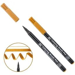 Маркер-кисть акварельная KOI Коричневый темный (110) Sakura