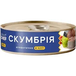 skumbriia-atlantychna-bravo-chef-v-olii-240-h-124737602-2