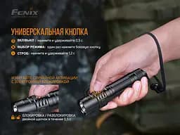 Ліхтар ручний Fenix LD32 UVC - мініатюра 14