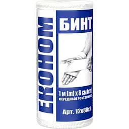 Бинт еластичний Економ середньої розтяжності 1 м х 8 см