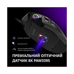 Мишка Lorgar MSP80 Pro USB Black (LRG-MSP80-BK) - мініатюра 9