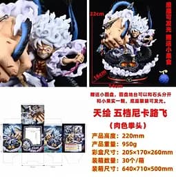 Фігурка KING OF ARTIST One Piece Luffy GEAR5 Ван Пис Луффі 5 Гір 16 см KOA OP L G5 - мініатюра 7
