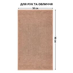 Рушник для рук та обличчя Ideia махровий натуральна бавовна 50х90 см (8-35869*001) - мініатюра 2
