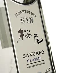 Джин Sakurao Japanes Dry Gin Classic, 40%, 0,7 л - мініатюра 3