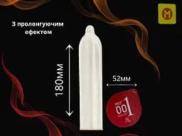 Презервативи Muaisi Red 001 ультратонкі 3 шт. (ROZ6400230548) - мініатюра 3