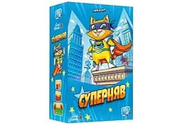 Настільна гра Lords of Boards Суперняв (Super Meow, Super Miaou) (укр.) (LOB2335UA)