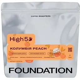 Кава в зернах Foundation High5 Колумбія Peach omni 250 г