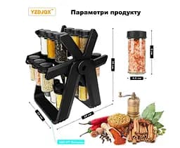 Карусель для спецій та приправ (18 баночок) Spice Rack - мініатюра 4