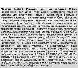 Молочко для тіла Lactovit Lactourea 250 мл - мініатюра 4