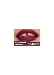 Зволожувальна матова губна помада Avon Ультра Королівський сливовий/Royal Plum 3.6 г - мініатюра 2
