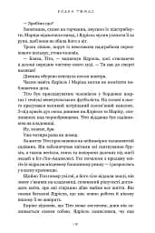Хлопці кладовища. Limited edition - мініатюра 8