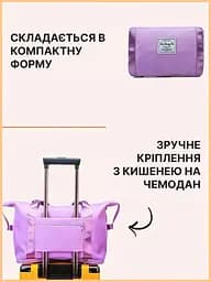 Жіноча дорожня складана сумка для ручної поклажі - мініатюра 4