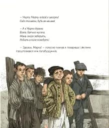Там, де тече Ятрань - мініатюра 14