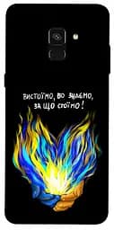 Чохол Demsky У боротьбі для Samsung A530 Galaxy A8 (2018)