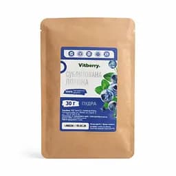 Голубика сублимированная порошок, 100 г