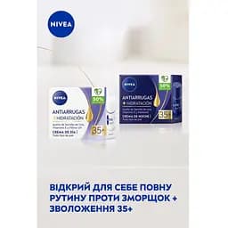 Крем для обличчя нічний Nivea проти зморшків + зволоження 35+ 50 мл (81183) - мініатюра 7