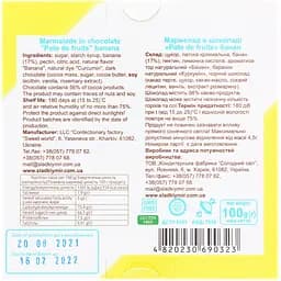 Мармелад Shoud'e Pate de fruits банан в шоколаді 100 г (865908) - мініатюра 2