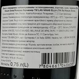 Вино Las Ninas Ella Reserva Carmener 2022 DO Apalta Colchagua червоне сухе 0.75 л - мініатюра 3