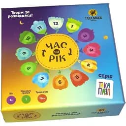 Настольная игра пазл для детей Така Мака Така Пазл Час или год (250001-UA)