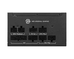 Блок живлення MSI MAG A650GLS PCIE5 650W - мініатюра 2