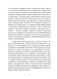 Він не лінується: як мотивувати сина добре вчитися - мініатюра 7