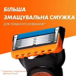 Змінні картриджі для гоління чоловічі Gillette Fusion5 4 шт. - мініатюра 7