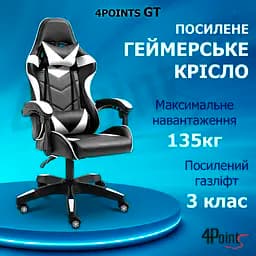 Геймерське крісло 4Points GT Біле - мініатюра 5
