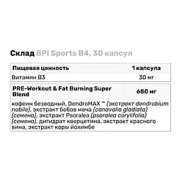 Жироспалювач BPI Sports B4, 30 капсул - мініатюра 3