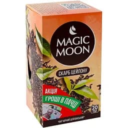 Чай чорний цейлонський Magic Moon Скарб Цейлону 20 саше