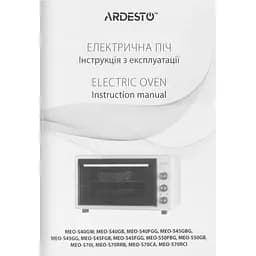 Піч електрична Ardesto 70 л, 2000 Вт, механіч., подвійне скло, сірий - мініатюра 11