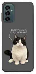 Чехол Demsky Сhubby для Samsung Galaxy M23 5G