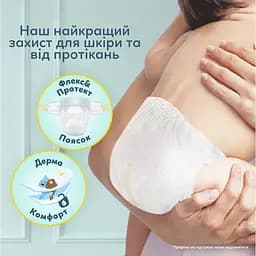 Уцінка. Набір підгузки Pampers Premium Care Розмір 4 (9-14 кг) 188 шт.  - мініатюра 2