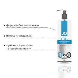 Лубрикант на водній основі System JO H2O Original, 480 мл - мініатюра 4
